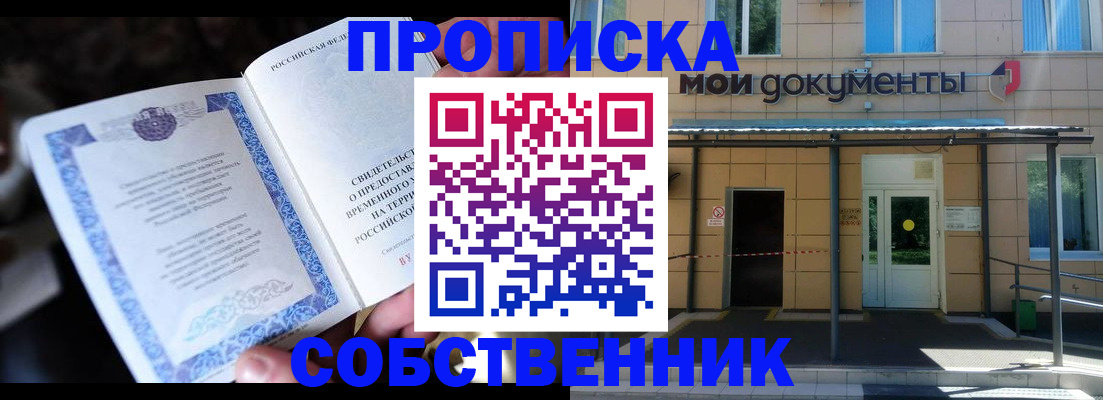 регистрация для дет. сада в Очёре