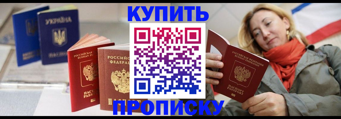 найти адрес прописки в Очёре