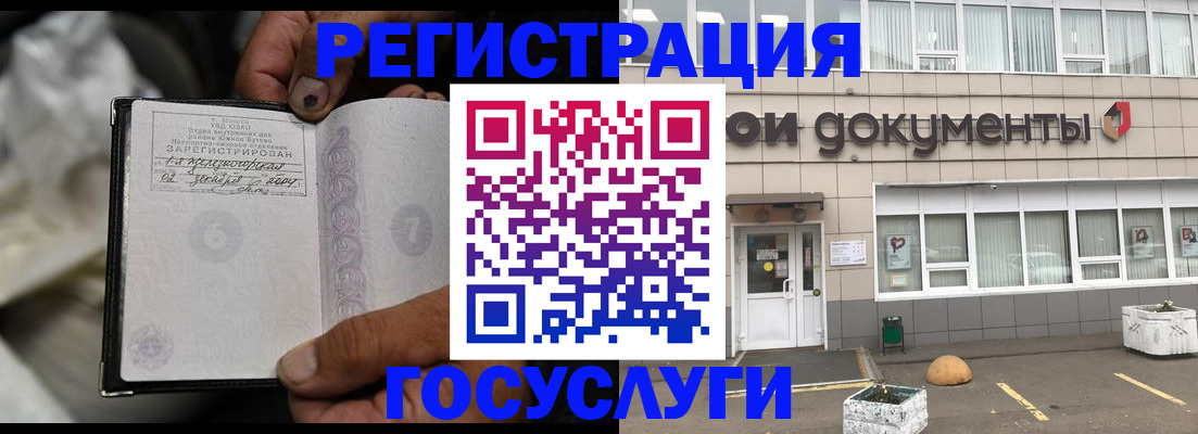 где прописаться в Очёре