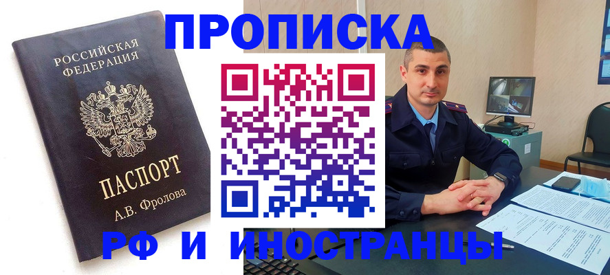 пропишу в квартире в Очёре