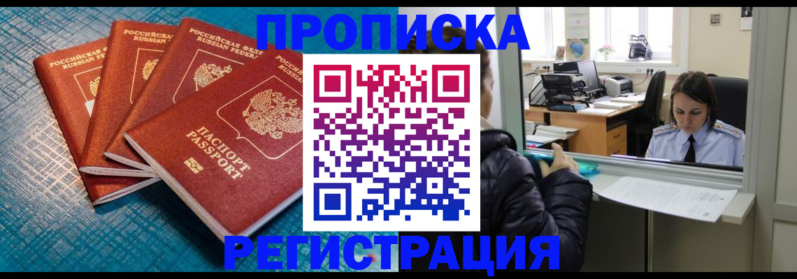 регистрация для дет. сада в Очёре