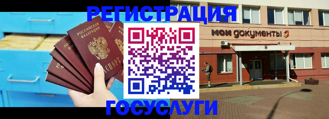 прописка от собственника в Очёре